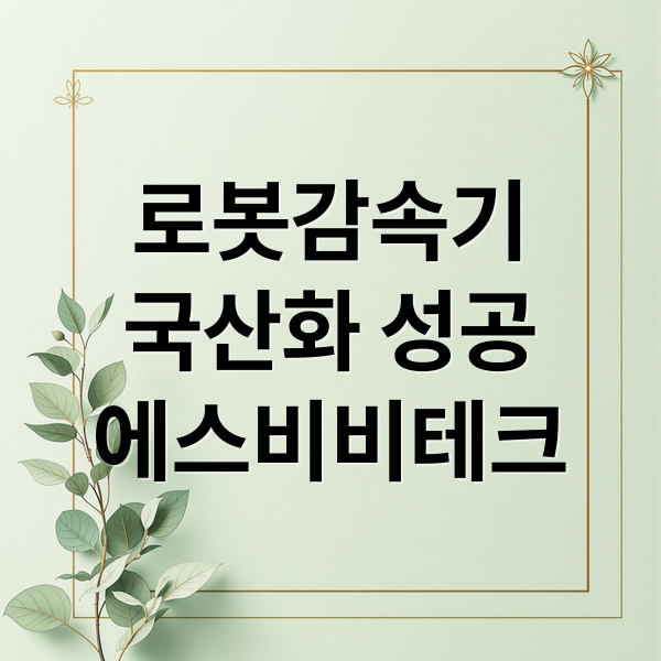 thumbnail 1763906730774 ustk06kj94