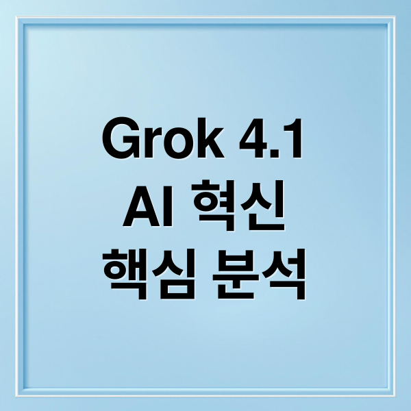 thumbnail 1764407686339 r43j7pwf6o