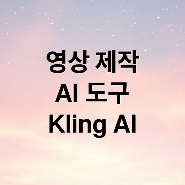 thumbnail 1764925507821 m7w4lg4ngq