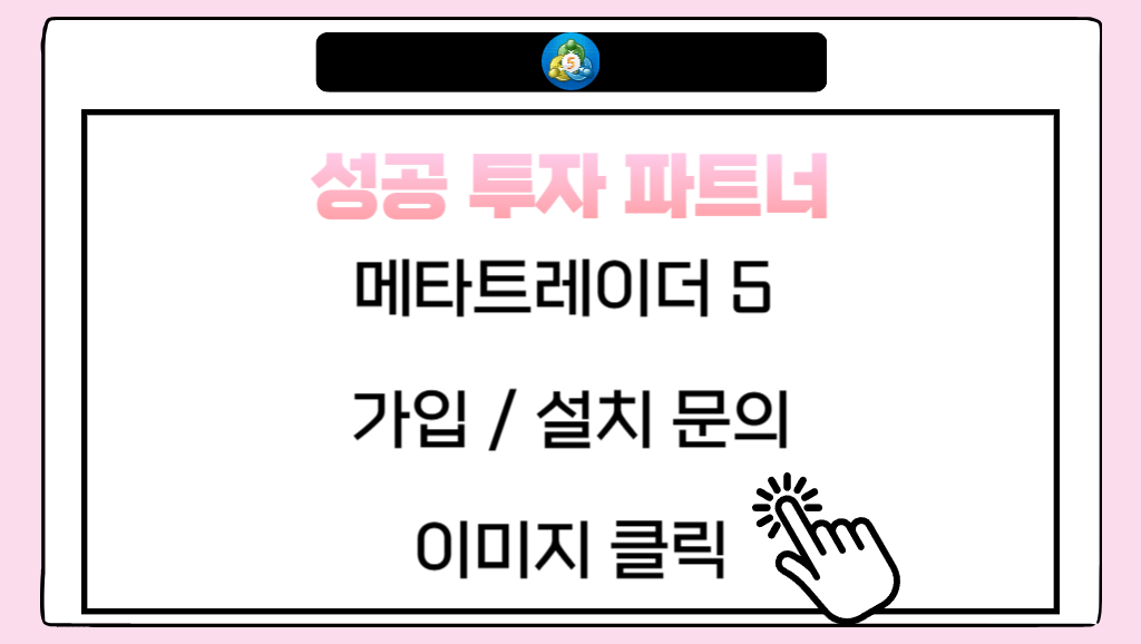 이지스퀘어, 왜 선택해야 할까요?