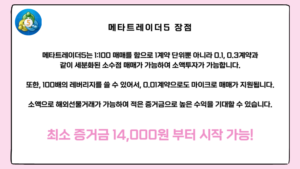 이지스퀘어 회원가입 및 계좌 개설 단계